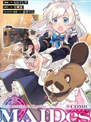 纸鸢漫画改编封面